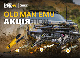 Акція від ОМЕ – купи комплект підвіски до кінця жовтня та отримай брендований ніж у подарунок!